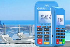 兴隆华侨农场公司POS机